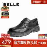 百丽厚底休闲皮鞋男25夏新商场同款牛皮舒适两穿商务鞋8SG01BM5 黑色 42 (260mm)