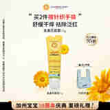 加州宝宝（California Baby）金盏花面霜51g 婴幼儿童滋润保湿补水修护 舒缓秋冬干痒红0岁+