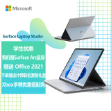 微软Surface Laptop Studio 笔记本电脑 11代酷睿i5 16G+512G亮铂金 14.4英寸高色域触屏 翻转本 设计师电脑