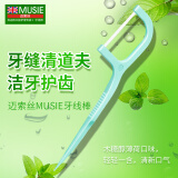 迈索丝木糖醇薄荷扁线牙线棒（200支装） 6盒