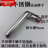 锐酬防盗门把手通用 门把手柄防盗门把手配件大门锁拉手通用型锁具家 9号不锈钢直把【活把手】 >55mm  通用型 不带钥匙