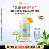 加州宝宝（California Baby）中大童镇静洗发沐浴露二合一251ML AGP氨基酸春季清洁儿童青少年