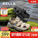 百丽镂空透气凉鞋男夏新商场款户外运动沙滩鞋8RU01BL5 卡其色 41 (255mm)