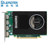 丽台（LEADTEK）专业显卡Quadro M2000 4GB DDR5/128-bit/106Gbps/CUDA核心768/PCI-E3.0