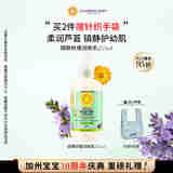 加州宝宝（California Baby）芦荟镇静舒缓身体乳251ml 婴幼儿润肤 秋冬高保湿强修护0岁+