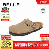 百丽男鞋勃肯鞋拖鞋男夏季商场同款外穿一脚蹬包头拖A1076BT3预售 杏色 43 (265mm)