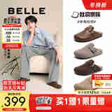 百丽（Belle）张凌赫同款半岛吐司拖鞋男25夏新款包头拖勃肯鞋A1900BT5 杏色【半岛吐司1代升级版】 42 (260mm)