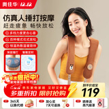 奥佳华（OGAWA）按摩加热披肩按摩器肩颈背部斜方肌多功能神器按摩仪送老人父母家人生日礼物2615布朗熊棕 【99种模式+20档力度】布朗熊