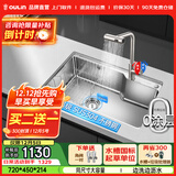 欧琳（OULIN）厨房水槽大单槽洗菜盆瀑布出水不锈钢洗碗槽72*45 【高性价比】配抽拉+3种出水龙头