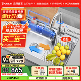 欧琳（OULIN）厨房水槽大单槽洗菜盆瀑布出水不锈钢洗碗槽72*45 【收纳升级】配304不锈钢水龙头