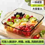 康宁餐具 耐热玻璃烤盘2L方形琥珀色双耳蒸蛋烤肉盛菜微波炉烤箱用