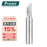 宝工（Pro'sKit）K头电烙铁头焊头刀头焊台206/979/936通用烙铁头 5SI-216N-K