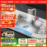 欧琳（OULIN）厨房水槽大单槽洗菜盆瀑布出水不锈钢洗碗槽72*45 【高性价比】配抽拉+3种出水龙头