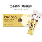 曼乔（Manccio） 红枣白咖啡 速溶中式咖啡 陕西特色礼物28g*8条