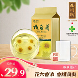 西湖牌特级杭白菊120g袋菊花茶 杭州茶厂自己喝