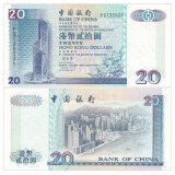 亚洲-全新中国香港20港币纸币 中国银行港元 钱币套装 已退出流通 1999年老港币 P-329 单张