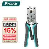 宝工（Pro'sKit） CP-376VR 网络8P垂直网络压接钳 网线钳 压线钳（锌铝合金）