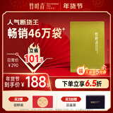 竹叶青绿茶 峨眉山茶明前特级品味  袋装口粮茶叶自己喝 100g*1袋