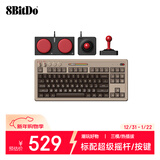 八位堂Retro87 C64机械键盘复古经典无线游戏办公通用三模蓝牙有线全键热拔插PC电脑87键