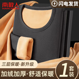 南极人（Nanjiren）男士保暖内衣男加绒加厚秋冬摇粒绒一体暖甲防寒秋衣秋裤套装女 男款深灰【上衣+裤子】 2XL