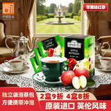 ahmad tea 原装进口英国亚曼茶叶果味红茶英式袋泡茶苹果味调味红茶包小袋 苹果味红茶40g(20小袋)