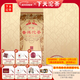 下关沱茶 便装普洱沱茶 下关普洱熟茶 2025年 500克/条 便装销法沱 老字号 单条500克