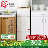 爱丽思（IRIS）夹缝收纳柜床头抽屉式储物柜儿童玩具衣物服整理柜卫生间斗柜子丝 单扣手款 **五层【免安装】