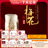 下关沱茶 梅花铁饼熟茶 普洱熟茶 2021年 500克大理特产