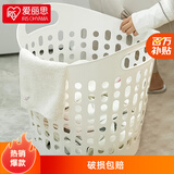 爱丽思（IRIS） 脏衣篓浴室大号脏衣篓塑料洗衣篮装脏衣服污衣篮子桶收纳筐衣篮 【爆】39升 白色【3-4人适用】