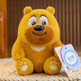 熊出没正版棉花娃娃22cm换装公仔娃衣熊大熊二毛绒玩具生日礼物 14cm基础款熊二（香氛款）