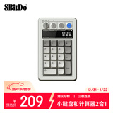 八位堂Retro18 数字键盘小键盘机械键盘复古经典无线办公三模蓝牙有线热拔插PC电脑