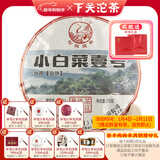 下关沱茶小白菜壹号饼茶泡饼 普洱茶生茶 2017年 375克/饼 易武布朗茶区