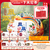 下关沱茶 凤凰窝饼茶  2022年 普洱生茶 357克 大理特产