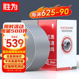 胜为超五类千兆网线 原装CAT5e非屏蔽工程网线 纯无氧铜线芯 家装网络布线POE监控箱线305米 CLC-5305B