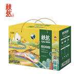 秋然大米2025年新米有机香米礼盒5kg