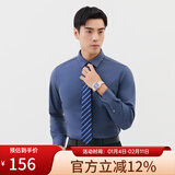 凡客诚品商务休闲衬衫男远红外升温保暖衬衫PM2365-2 蓝色 56 (115) 190/104A