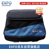 EXFO进口光时域反射仪otdr收纳包
