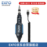 EXFO 全自动光纤端面检测仪 五百万像素CMOS抓图  FIP-420B 