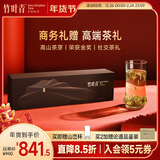 竹叶青绿茶峨眉山茶明前特级静心 年货礼品茶叶礼盒商务礼赠高端茶礼 120g*1盒