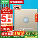 施耐德开关插座面板 珍铂系列晨曦金色 家用86型二三墙壁电源五孔插座 人体感应地脚灯