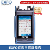 EXFO进口手持otdr光纤测试仪光时域反射仪精准AXS-120(35/33dB)【#6】