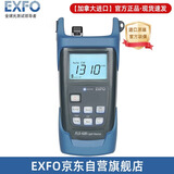 EXFO稳定光源加拿大原装进口手持光源多模双波长FLS-600-235BL【#6】
