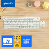 罗技（Logitech）MK120 键鼠套装 有线键鼠套装 办公键鼠套装 电脑键盘 USB即插即用 全尺寸 白色