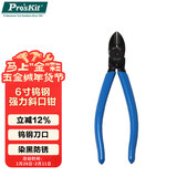 宝工（Pro'sKit）6寸钨钢强力电工斜口钳剪钳 PM-956