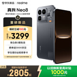 realme真我Neo8 OPPO 第五代骁龙8 165Hz三星高刷屏 5000万潜望长焦 智能游戏拍照手机16+512灰 国家补贴