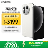 realme真我GT8 OPPO 骁龙8至尊版 2K 144Hz高刷直屏 5000万潜望长焦 电竞游戏学生手机 16+256白