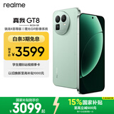 realme真我GT8 OPPO 骁龙8至尊版 2K 144Hz高刷直屏 5000万潜望长焦 电竞游戏学生手机 16+512绿