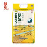 秋然 大米【2025新米上市】 当季新米 一号香米大米5kg 东北大米