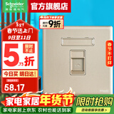 施耐德开关插座面板 珍铂系列晨曦金色 家用86型二三墙壁电源五孔插座 电脑（超五类）