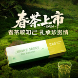 竹叶青【2026新茶】峨眉山绿茶明前特级品味经典川茶 走亲访友茶叶礼盒  120g*1盒